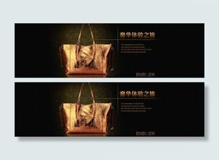 淘宝2013新年首页海报图片