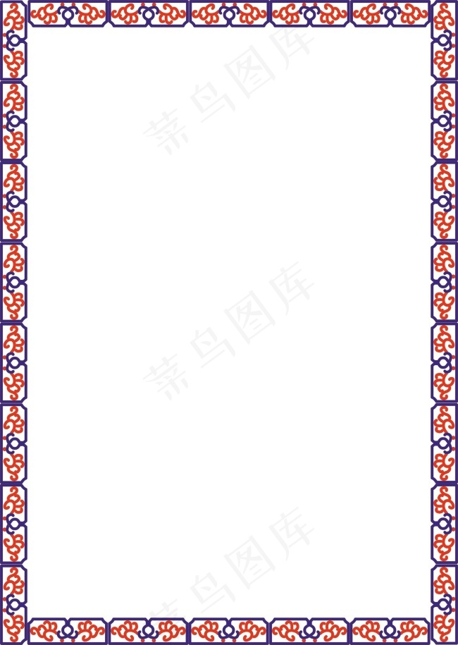 花边素材psd模版下载