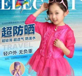 童装防晒衣详情图片