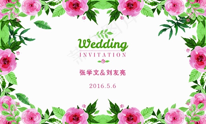 水彩花边婚礼迎宾签到区(15024X9071(DPI:72))psd模版下载
