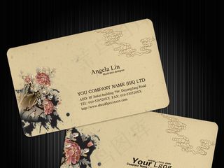 中国风名片古典名片水墨名片建筑名片