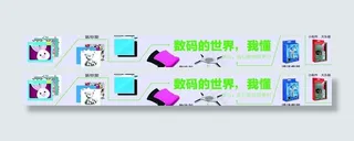 数码图片