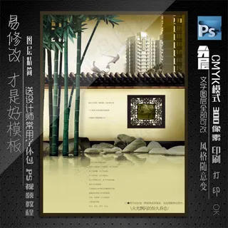 江南围墙 江南围墙