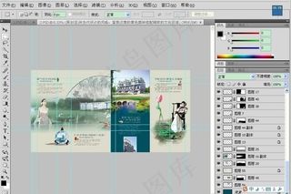 尚东理想城别墅部分折页设计图片