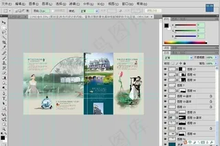 尚东理想城别墅部分折页设计图片
