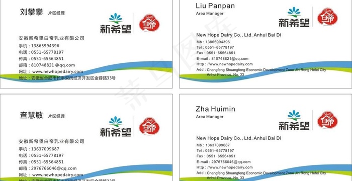 新希望白帝标志图片
