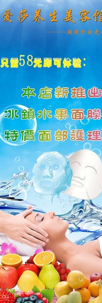 美容院广告展架图片(210X297)cdr矢量模版下载