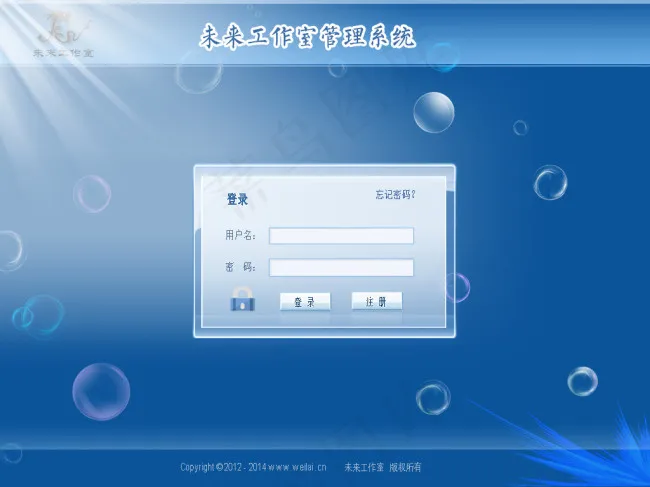 登陆界面psd模版下载