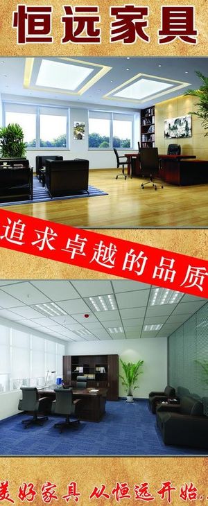 奢华办公室图片