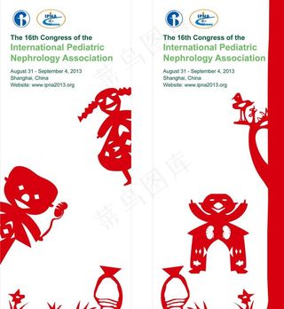 上海旅游推广中心会议易拉宝图片