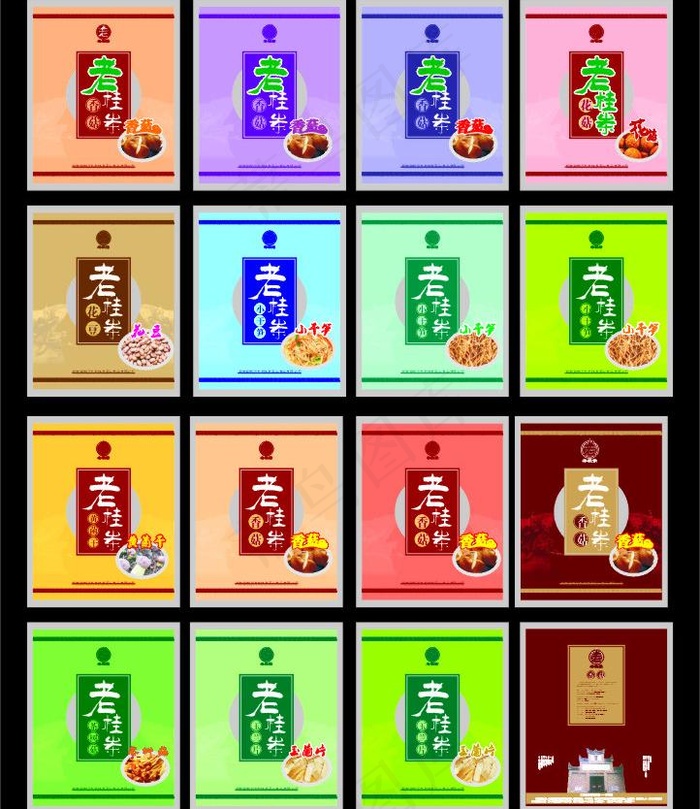 干货包装袋图片cdr矢量模版下载