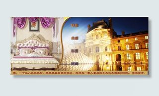 原创淘宝海报轮播图片高雅奢华舒适豪...