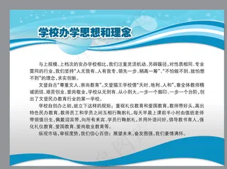 展板模板 展板背景 展板设计图片