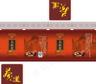 大红袍茶包装盒设计图片