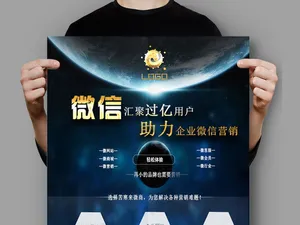 微信改变企业