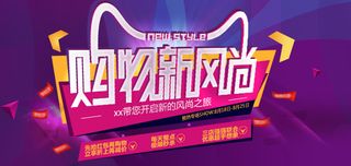 手机店铺二级页面