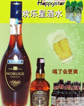 电脑桌面广告图片