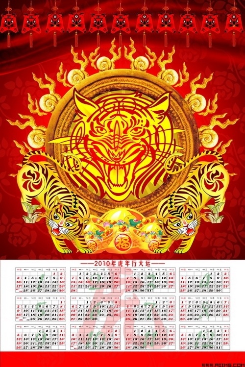 2010虎年日历psd分层素材