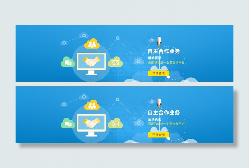 科技banner图片psd模版下载