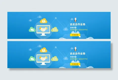 科技banner图片