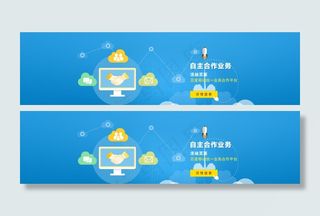 科技banner图片