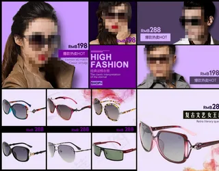 京东淘宝关联图片