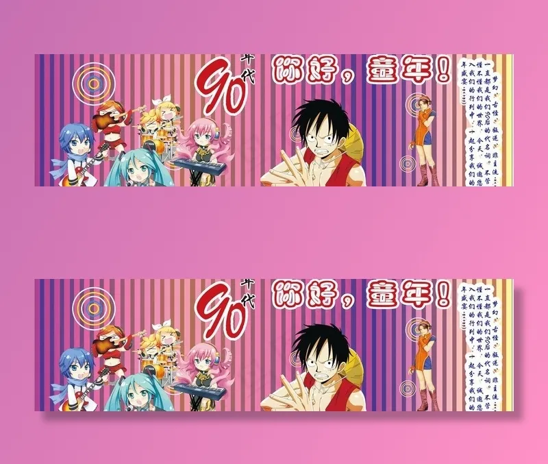 动漫背景板图片(60X20)cdr矢量模版下载