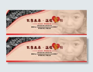 书香画萃，温暖“童”行