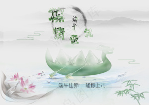 端午节banner