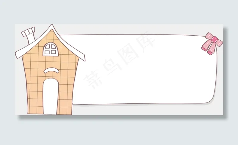 卡通清新开学新学期小报手抄报psd模版下载