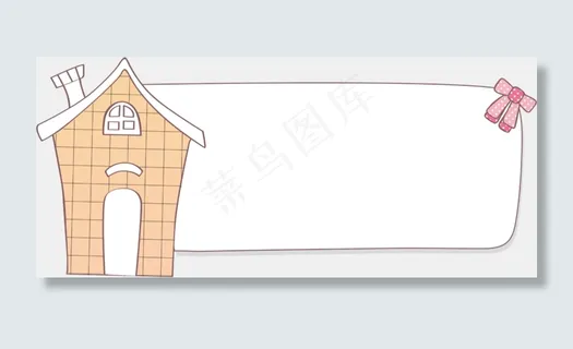 卡通清新开学新学期小报手抄报