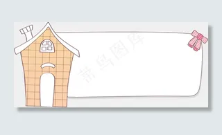 卡通清新开学新学期小报手抄报