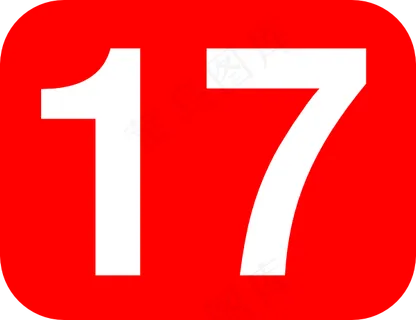 红色的圆角矩形的17号剪贴画