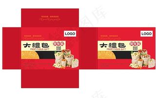 大礼包礼盒包装