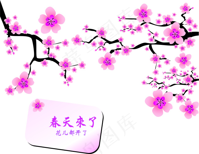 花开了 红色 春天来了eps,ai矢量模版下载