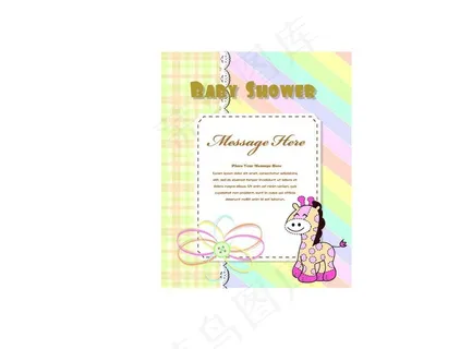 可爱卡通斑马卡片相框图片