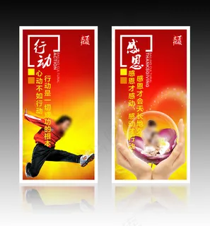 校园文化企业文化标语