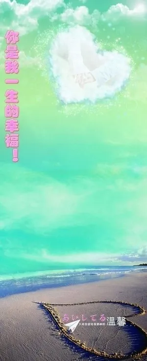 唯美风景图片 唯美风景图片