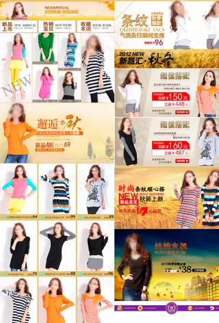 时尚秋装促销展示图片