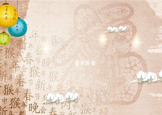 元宵节小报word电子报