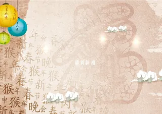 元宵节小报word电子报