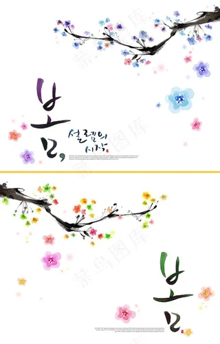 水墨风格树枝上的花朵分层素材