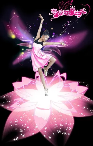 时尚生活广告图片