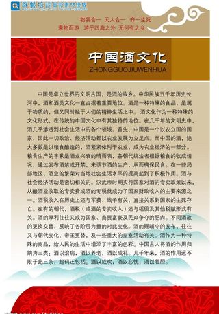 最新喷绘写真设计模板之企业篇（精细...