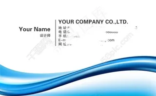 设计师名片蓝色经典单面名片设计
