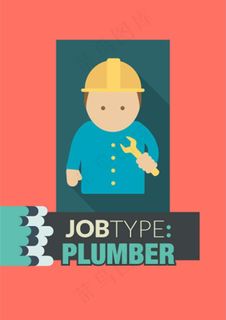 水管工 工作招聘