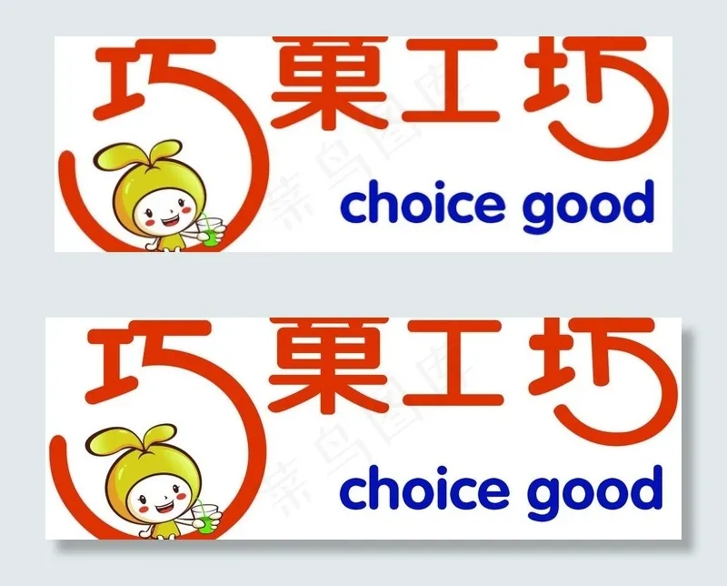 水果捞门头图片cdr矢量模版下载