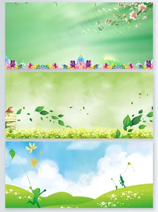 绿色清凉环境保护展板背景