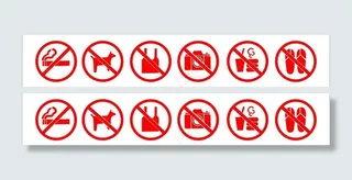 商场禁止标识图片