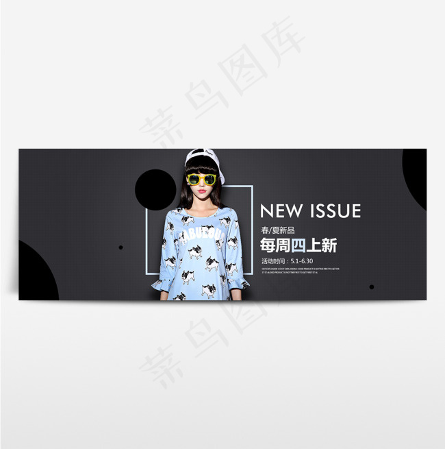 淘宝电商海报服装女装banner背景psd模版下载